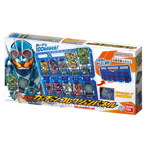 [8107671] Kamen Rider Gotchard DX Gotchard Collection Panel