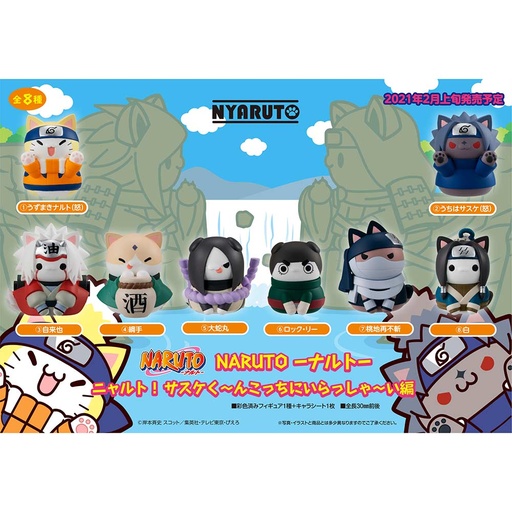 [829567] (PO) NYARUTO! Naruto Come Here Sasuke Ver. [BOX]
