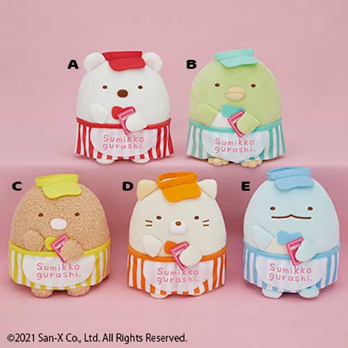 [2012670] Sumikkogurashi Waitress Plush