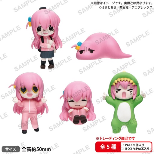 [8670181] (PO) Bocchi the Rock! Bocchi-chan ga Ippai Figure Box Ver. [BOX]