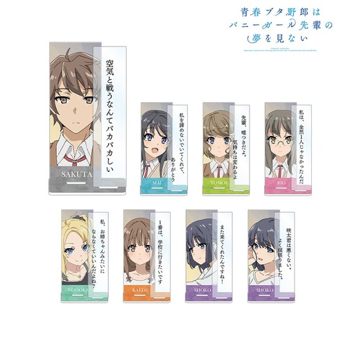[9014522] Rascal Does Not Dream of Bunny Girl Senpai Trading Words Acrylic Stand