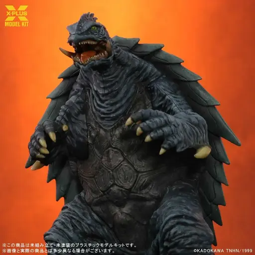 [9020787] (PO) 1/700 Scale Gamera 3: Revenge of Iris - Gamera (1999) Plastic Model Kit