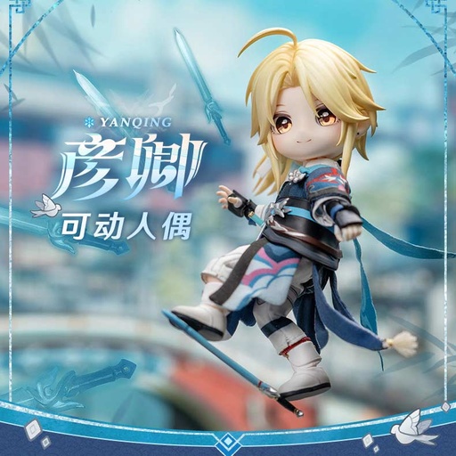 [9100273] (PO) PICCODO Honkai: Star Rail Yanqing Chibi Doll