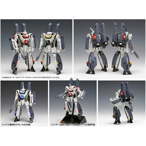 [9190683] (PO) VF-1S/A Macross Super Valkyrie (Battroid)