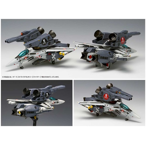 [9190690] (PO) VF-1S Macross: Do You Remember Love? Strike Valkyrie (Fighter) Ichijyo Hikaru Custom, Roy Focker Custom
