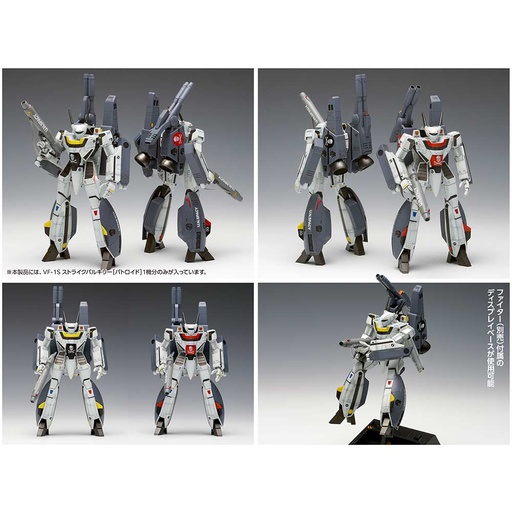 [9190706] (PO) VF-1S Macross: Do You Remember Love? Strike Valkyrie (Battroid) Ichijyo Hikaru Custom, Roy Focker Custom
