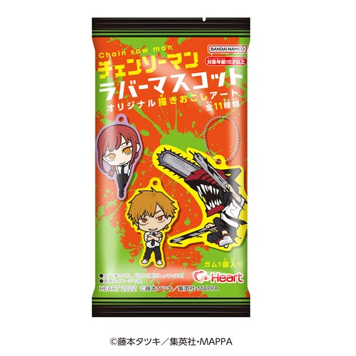 [9311403] Chainsaw Man Rubber Mascot [BOX]