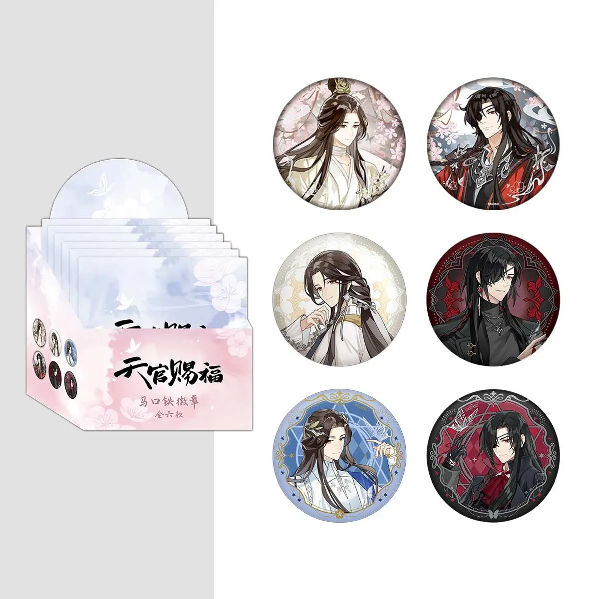 Heaven Official's Blessing Character Can Badge [BOX]