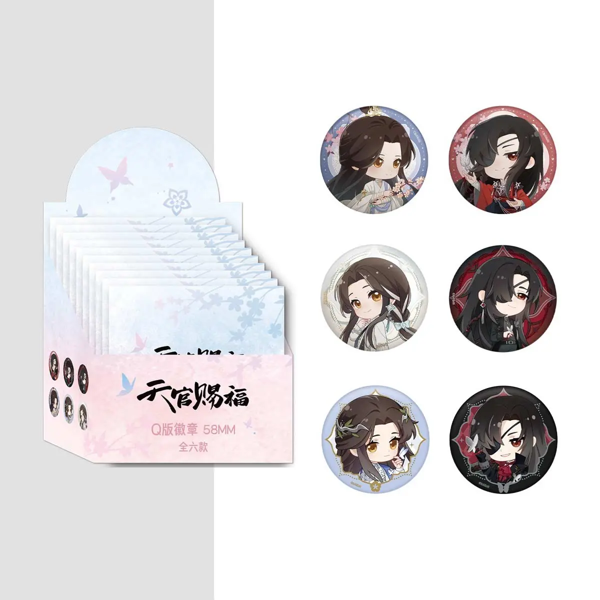 Heaven Official's Blessing Chibi Can Badge [BOX]