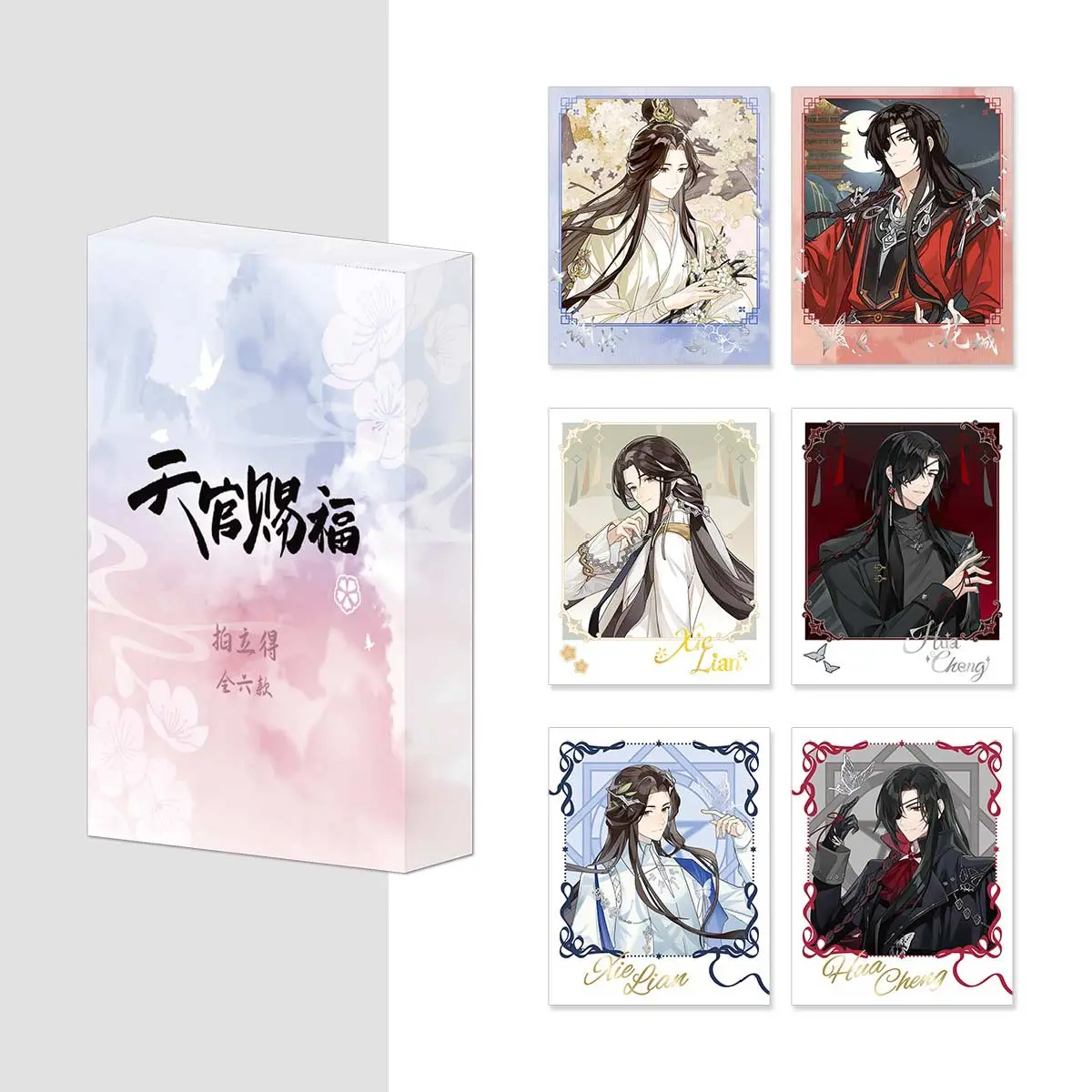 Heaven Official's Blessing Polaroid Card [BOX]