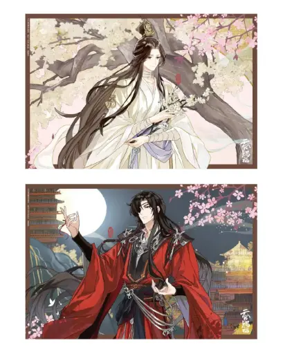 Placemat Xie Lian | Hua Cheng 