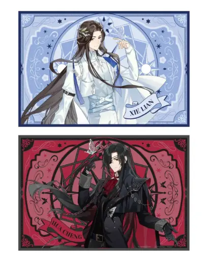 Placemat Xie Lian | Hua Cheng