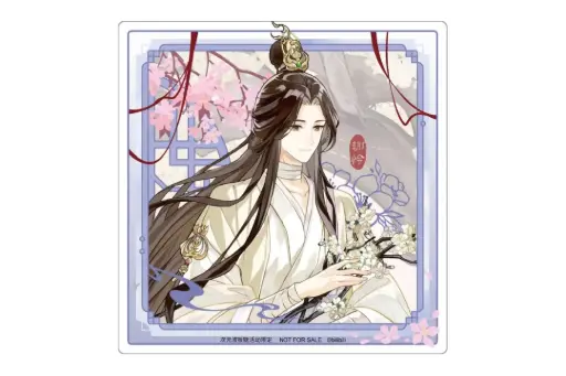 Acrylic Coaster Xie Lian 