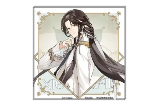 Acrylic Coaster Xie Lian 
