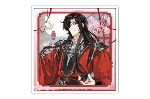 Acrylic Coaster Hua Cheng 