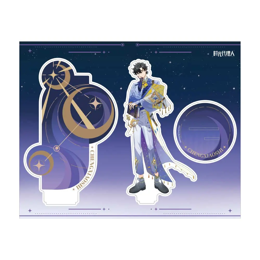 Link Click Secret of Stars Acrylic Stand - Cheng Xiaoshi 