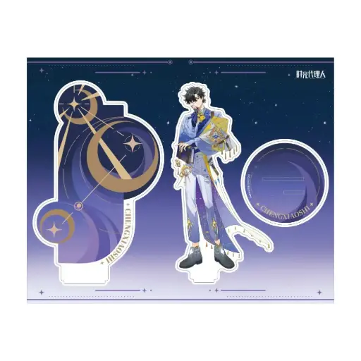Link Click Secret of Stars Acrylic Stand - Cheng Xiaoshi 