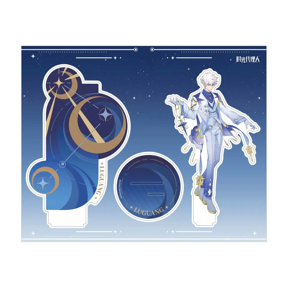 Link Click Secret of Stars Acrylic Stand - Lu Guang 
