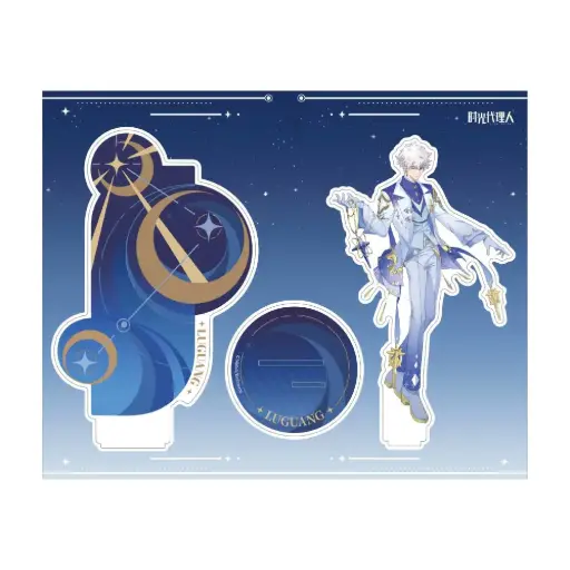 Link Click Secret of Stars Acrylic Stand - Lu Guang 