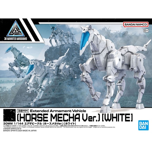 [2674227] (PO) 30MM 1/144 Extended Armament Vehicle (Horse Mecha Ver.) [White]