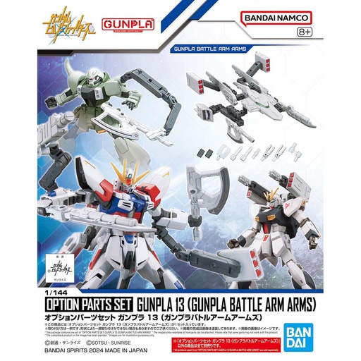 [2674296] (PO) Gunpla Option Parts set - Gunpla 13 (Gunpla Battle Arm Arms)