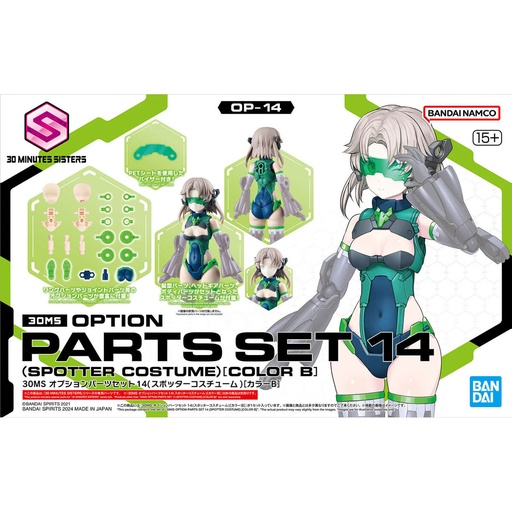 [2674340] (PO) 30MS Option Body Parts set 14 (Spotter Costume) [Color B]