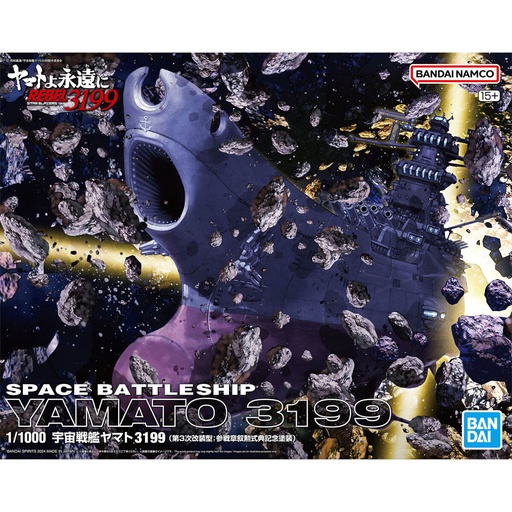 [2674357] (PO) 1/1000 Space Battleship Yamato 3199 (3rd Refurbished Version)