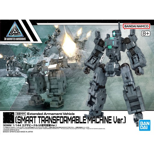 [2674364] (PO) 30MM 1/144 Extended Armament Vehicle (Smart Transformable Machine ver.)