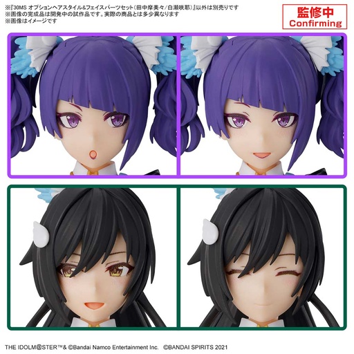 [2674470] (PO) 30MS Option Body Parts The Idolmaster Shiny Colors - Option Hair Style & Face Parts Set (Mamimi Tanaka / Sakuya Shirase)