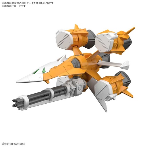 [2683229] (PO) Gundam SEED Optional Parts Set Gunpla 14 (Gunbarrel Striker)