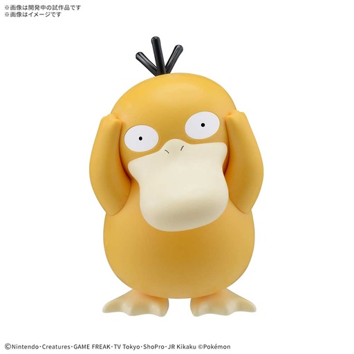 [2683298] (PO) Pokemon PLAMO Collection Quick! 21 Psyduck
