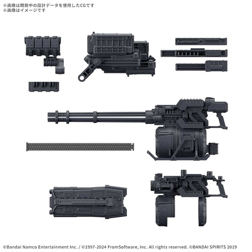 [2683540] (PO) 30MM Optional Parts Set Armored Core VI: Fires of Rubicon WEAPON SET 04