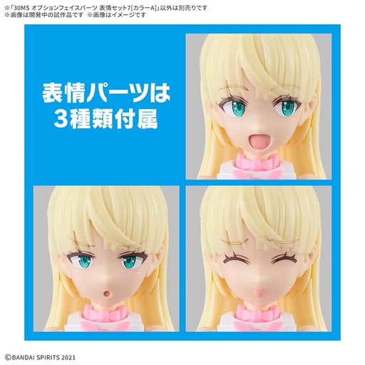 [2683564] (PO) 30MS Optional Face Parts Expression Set 7 [Color A]