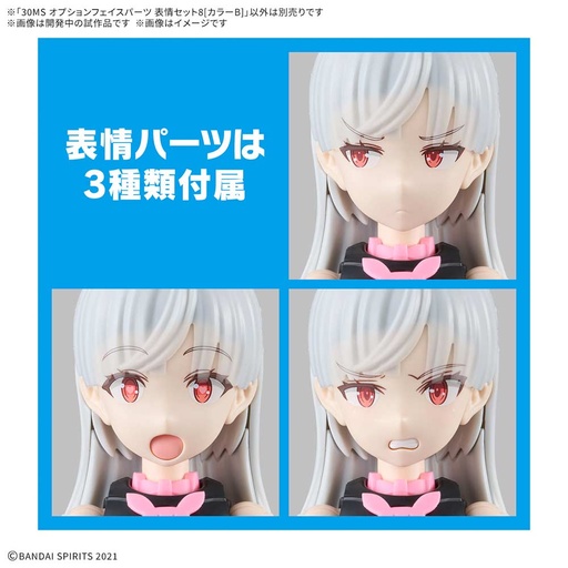 [2683571] (PO) 30MS Optional Face Parts Expression Set 8 [Color B]