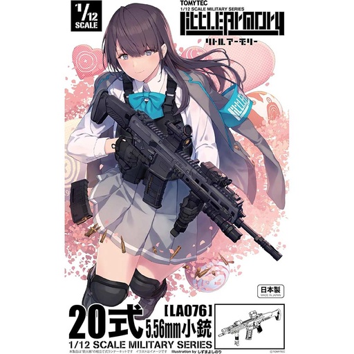 [6317005] (PO) LittleArmory LA076 Type 20 5.56mm Assault Rifle