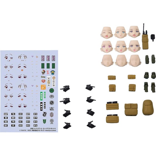 [6331445] (PO) figmaPLUS LittleArmory Armed JK Variant Loadout Set 2