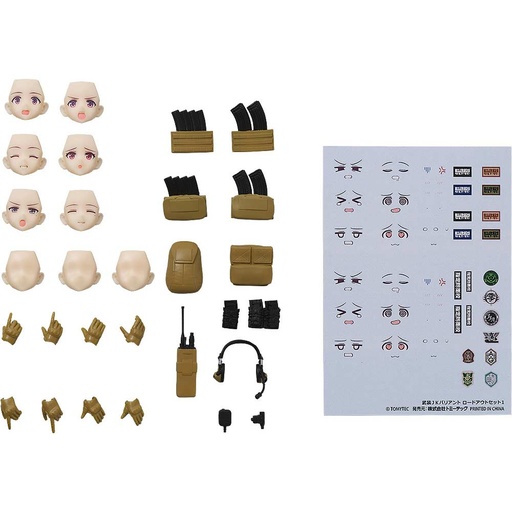 [6334040] (PO) figmaPLUS LittleArmory Armed JK Variant Loadout Set 1 (Re-issue)
