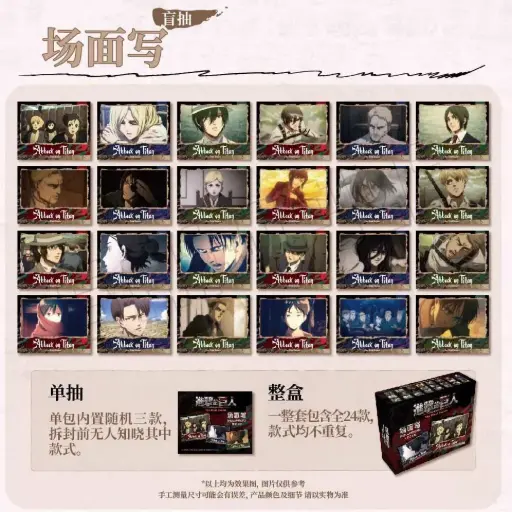 Attack on Titan: The Final Season Scene Bromide [BOX]