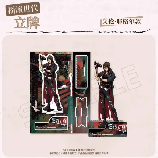 Attack on Titan: The Final Season Rock Generation Acrylic Stand - Eren Yeager