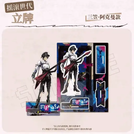Attack on Titan: The Final Season Rock Generation Acrylic Stand - Mikasa Arkerman