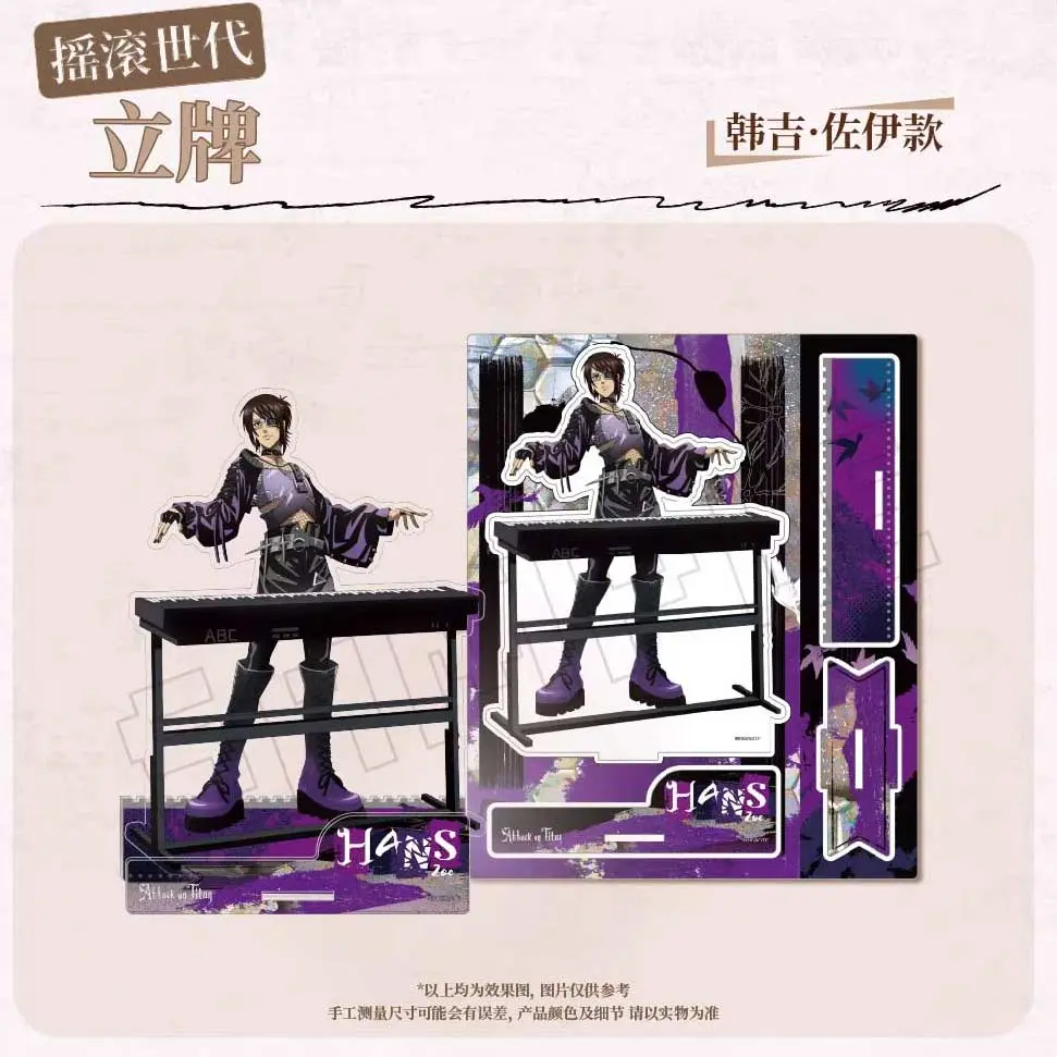 Attack on Titan: The Final Season Rock Generation Acrylic Stand - Hange Zoe