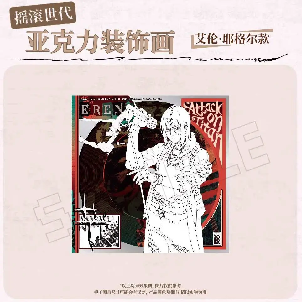 Attack on Titan: The Final Season Rock Generation Acrylic Decorative Painting - Eren Yeager