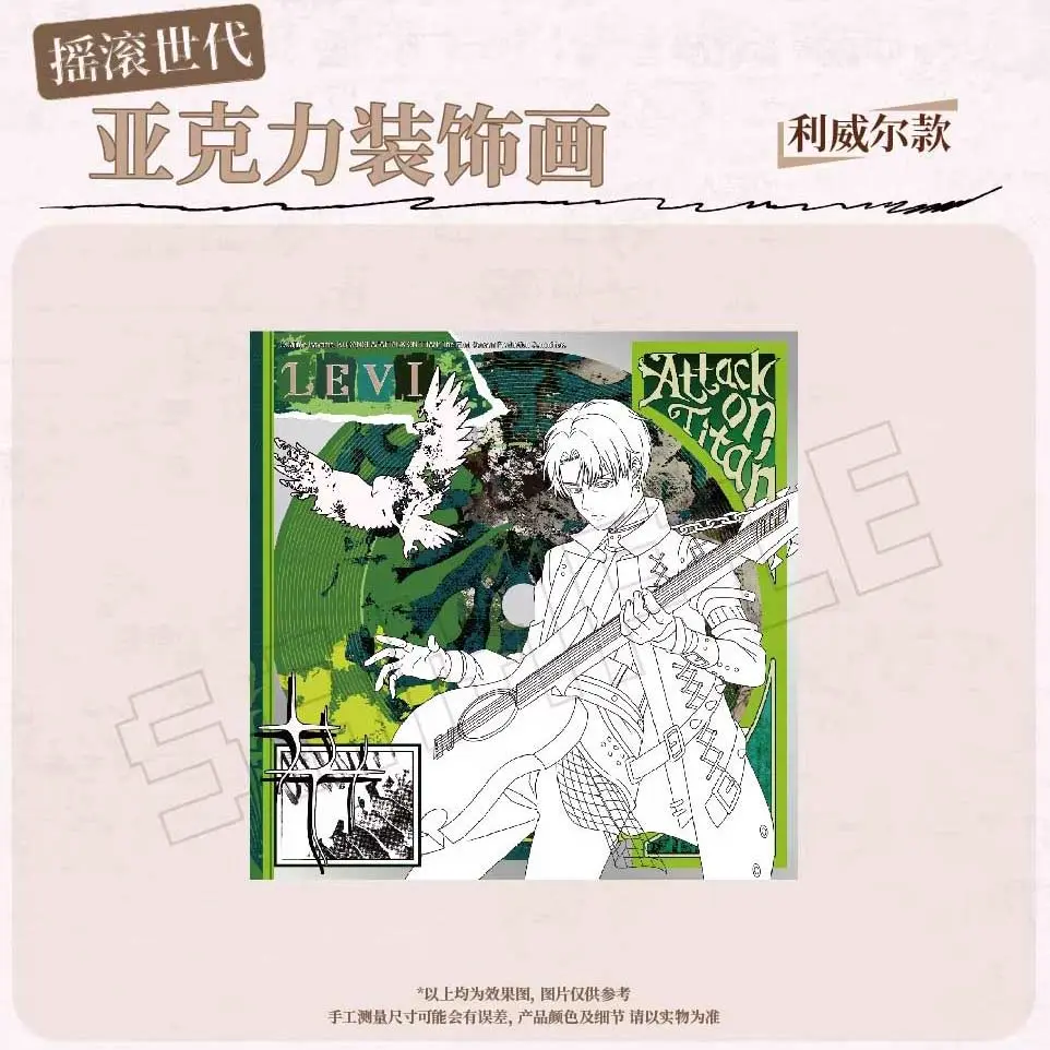 Attack on Titan: The Final Season Rock Generation Acrylic Decorative Painting - Levi