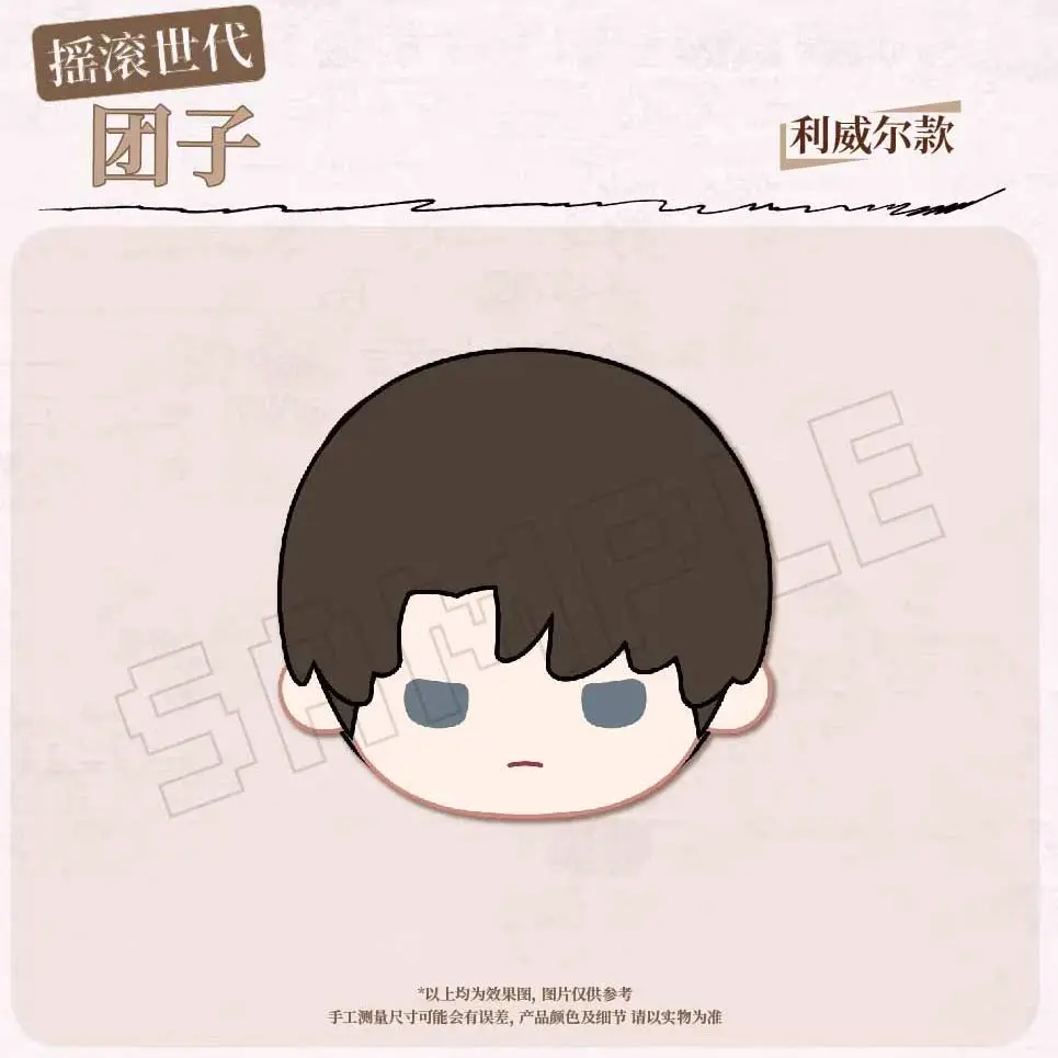 Attack on Titan: The Final Season Rock Generation Dango Plush - Levi