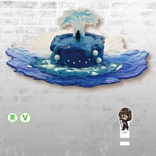 Eren's Coordinate Tree Cake