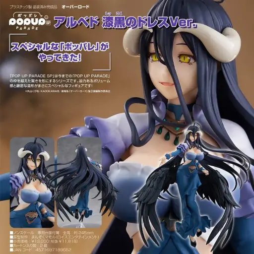 POP UP PARADE SP Overlord Albedo Jet Black Dress Ver.