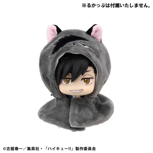 Look Up Poncho Haikyu!! Kuroo Cat