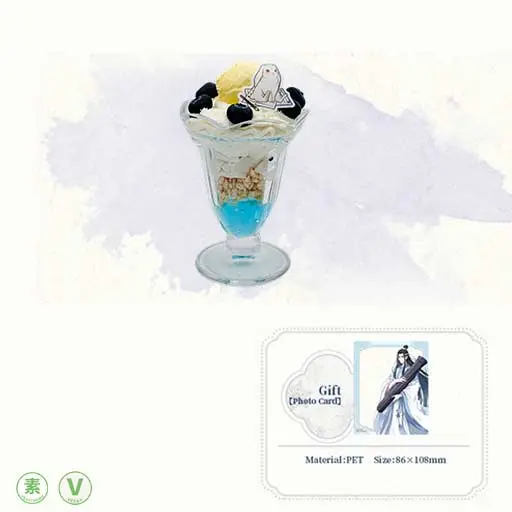 Grandmaster of Demonic Cultivation - Coconut Parfait