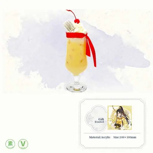 Grandmaster of Demonic Cultivation - Jin Ling Banana Milk