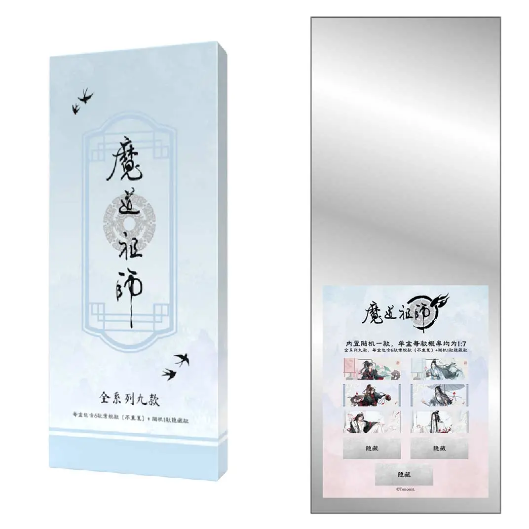 Grandmaster of Demonic Cultivation Laser Ticket [BOX]